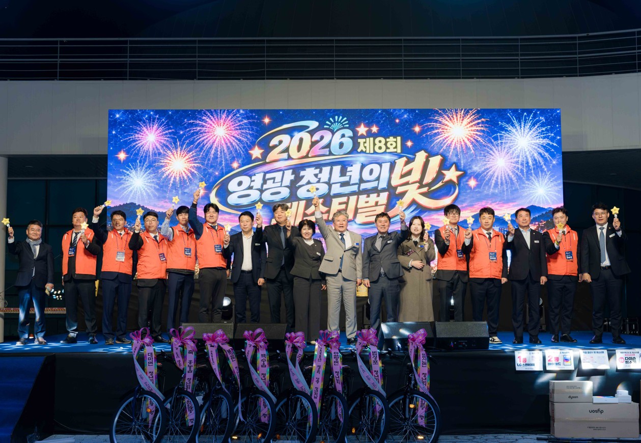 청년의 빛으로 물든 영광, 제8회 청년의 날 행사 성료