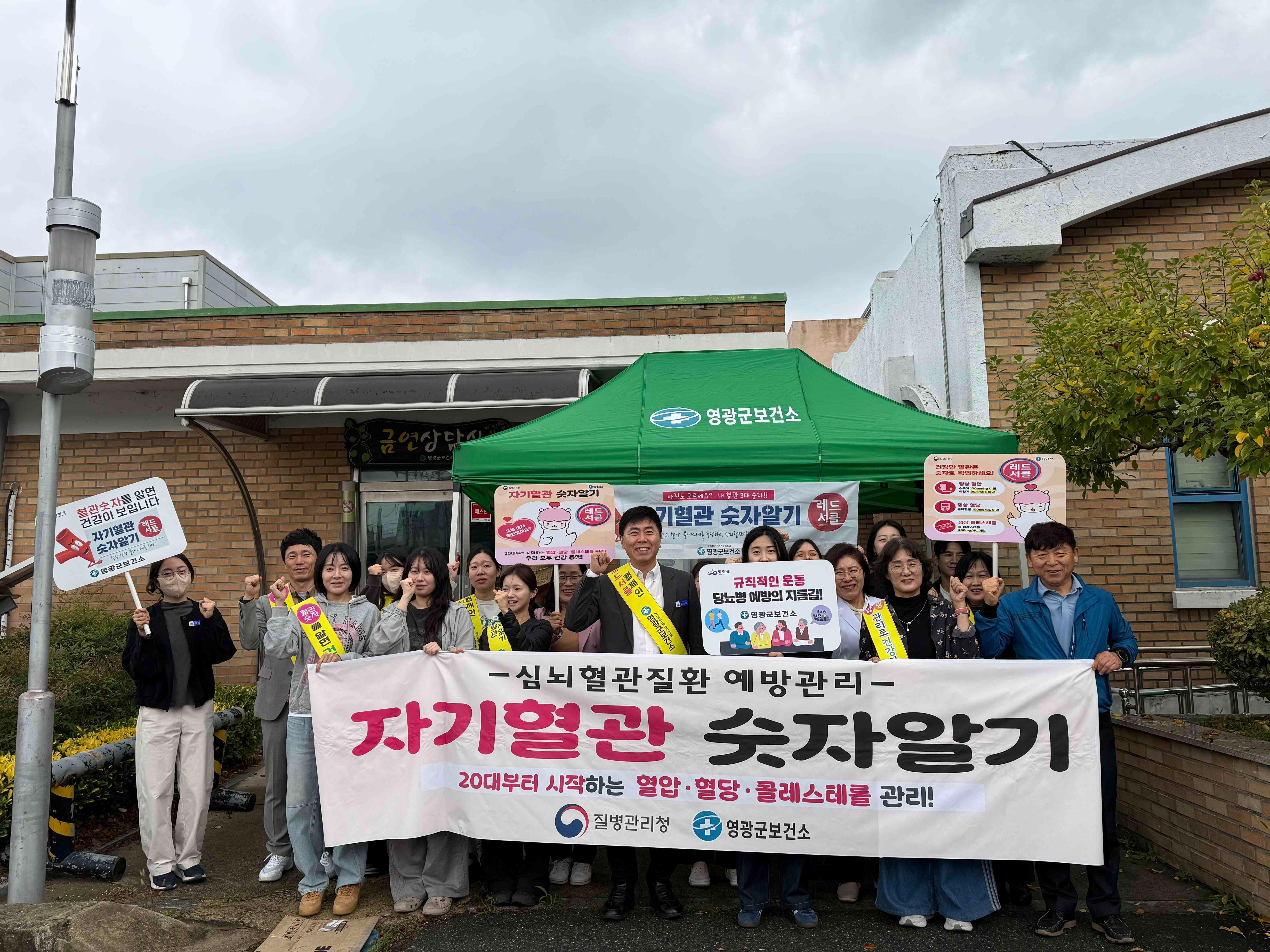 보건소 방문보건팀